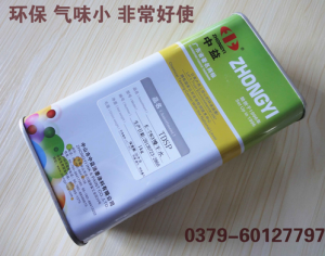 783慢干水  开油水 稀释剂