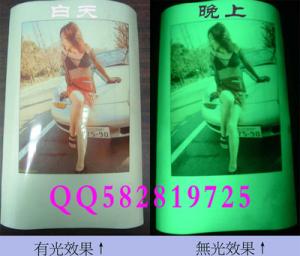 50g专用超亮夜光油墨